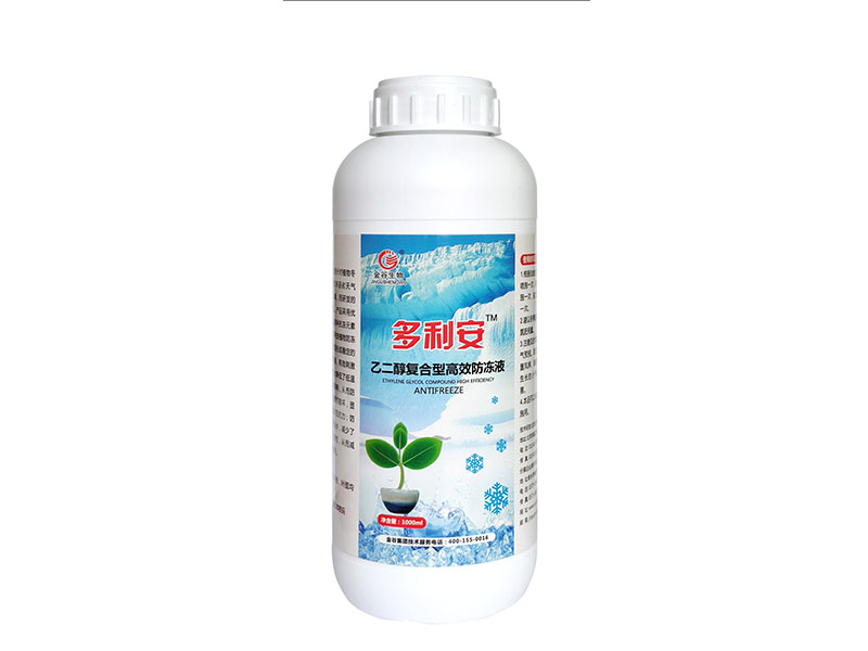 多利安®——高效防凍液
